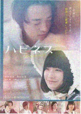 九九影视 极盗狂潮